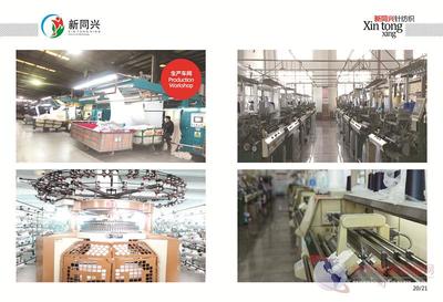 福建新同興校服面料亮相2017上海國(guó)際校服園服展，引領(lǐng)行業(yè)新風(fēng)尚